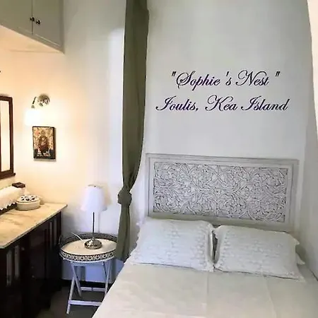Апартаменты Sophie's Nest